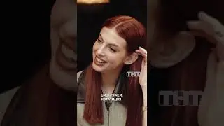РОЛЬ СЕКСОЛОГА 😳 #сетка #shorts #юмор #comedyclub #камеди #подкаст #тнт #шепс #сериал #проэтосамое