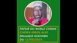 TAFSIR ALI IDRISSA DU 11 Mars 2025 Niamey Niger