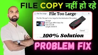 File Copy नहीं हो रही? | File Too Large Problem 100% Fix 🔧 | NTFS | #coputercom | #FileTooLarge