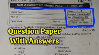 7th 💯Real SOCIAL SELF ASSESSMENT-3 QUESTION PAPER+ANSWER KEY 2025-2026 | 7th 💯SOCIAL SAMP-3 Key📜🗞️