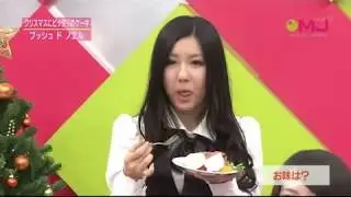 Tomomi-chan