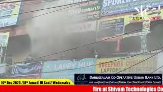 Fire Breaks Out at Shivam Technologies Coaching Center in Ameerpet, Hyderabad | Batteries Explode