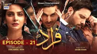 Fraud Episode 21 |  2022 | Fraud drama Ep 20 | Review #fraud
