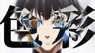 ブルーロック/色彩【セリフ入りMAD】【色彩/yama】【ブルーロック19話】【AMV】【4k】