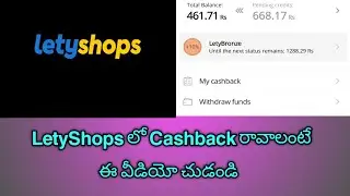 How to get cashback in letyshops|| best online shopping 100% work it app #letyshops #cashback