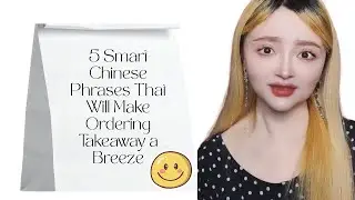 5 Smart Chinese Phrases That Will Make Ordering Takeaway a Breeze!