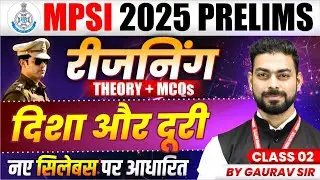 MPSI Vacancy 2025 | MPSI Prelims Exam 2025 | MPSI Reasoning | Direction and Distance | By Gaurav Sir
