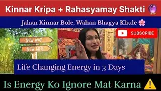 3 Days Miracle Activation ✨ | Life Change Energy Healing | Divine Blessings