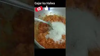 gajar ka halwa/ Carrot halwa recipe/ yourube shorts/ full recipe on my channel #wokwonders