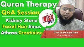 Sinus, Kidney Stone, Facial Hair, Athraa, Creatinine Treatment | Q&A Quran Therapy | Life Skills TV