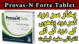 Provas-N Forte Tablets Uses benefits and side effects