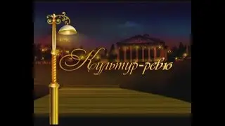 Вий. докудрама | Культур-ревю