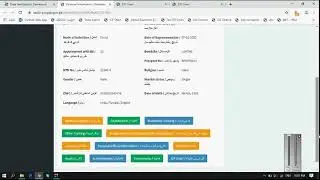 How to fill HRMS Form Online By Head in Urdu  | How to verify teachers data by Principal | SEDHR