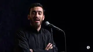 مهدی رسولی - مداحی و روضه دلسوز: الهی برات بسازم یه حرم ( حضرت زهرا) Mahdi Rasuli