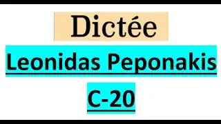 Dictee Leonidas Peponakis C 20