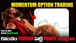 🟢 Easy ga trade ela cheyalo nerchukondi - 1 Min Time Frame Charts Review