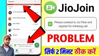Jio join app calling linitiating problem solve, jio join register for initiating call problem