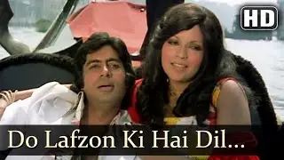 Do Lafzon Ki Hai Dil Ki Kahani - दो लफ्जों की है दिल की कहानी | Latest Version 2026 | AI Song