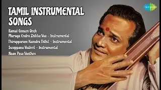 தமிழ் இசை மகிமை  |   T. Selvakumar Songs  |  Ilamai Ennum Orch