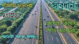 Kalyani Expressway Real -Time Road Conditions & Updates  l Speed limit  #livinginsolito