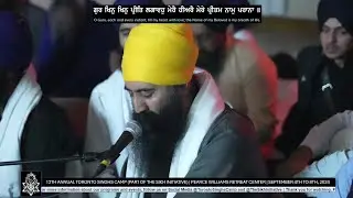 Bhai Jaspaul Singh Ji (Toronto) #SinghsCamp Saturday PM - ਵਧੁ ਸੁਖੁ ਰੈਨੜੀਏ ਪ੍ਰਿਅ ਪ੍ਰੇਮੁ ਲਗਾ ॥