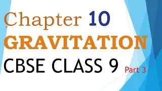 GRAVITATION | Part 3 | CHAPTER 10 | CLASS 9 | CBSE SCIENCE