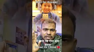 India 🇮🇳 Vs China 🇨🇳 Children Education Saystum  #viral #viralvideos #Shorts #ytshorts