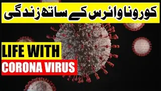 Coronavirus In Pakistan New Update World Health Organization & Benefits To Avoid It