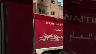 Fire in Kuwaiti building housing workers kills 41