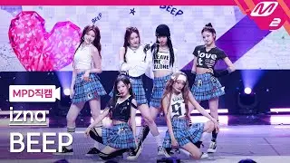 [MPD직캠] 이즈나 직캠 4K 'BEEP' (izna FanCam) | @MCOUNTDOWN_2025.6.19