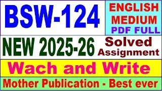 BSW 124 solved assignment 2025-26 in English || bsw 124 solved assignment 2026 || ignou bsw124