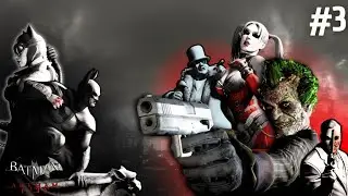 BATMAN ARKHAM CITY GAMEPLAY EP 3: BATMAN SALVANDO POLICIAIS DISFARÇADOS DO PINGU (PINGUIM)