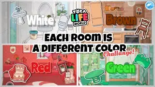 Toca Life World | Каждая комната &mdash; это уникальное цветовое испытание!? | Toca Boca