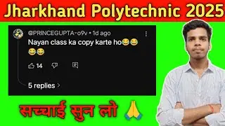 Copy करता हूं मैं ? @NAYANCLASSES सच्चाई क्या है जान लो l🙏