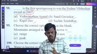 SAINIK SCHOOL GK PREVIOUS YEAR PAPERS || NAIDU STUDY CIRCLE - VZM