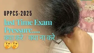 UPPCS -2025 Exam Pressure 🤔🤔 what should avoid #uppcs #uppcs2025 #exam #exampressure #dailyvlog #yt