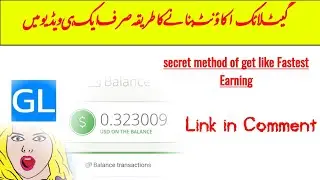 getlike.io earning TikTok complete method