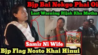 BJP NI FLAG NOSTO KHAIO HINUI SAMIR D/B NI BIHIK NO NOKGO PHAI OI LAST WARNING TEI BUNA NI DOMKI.. 