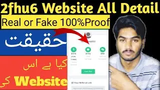 2fhu6 Website Earning | Fake or real 100 % Proof | Tec Ahsan Ali