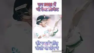 Tom latham #shorts #facts #ytshorts #shortsfeed #cricket #testcricket #nzvspaklive #pakvsnz #viral