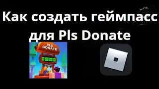 How to Create Gamepass for Pls Donate in Roblox - Complete Guide?