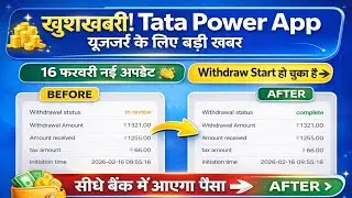 Tata Power App Withdrawal Problem । Tata Power App Withdraw Start😊। Tata Power App Good News