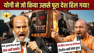 Toxic Movie big controversy | Rajnikant vs Yogi Adityanath big clash | toxic movie teaser review