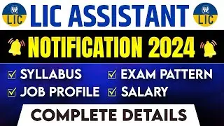 LIC Assistant Notification 2024 | LIC Assistant Job Profile, Syllabus, Salary, Exam Pattern