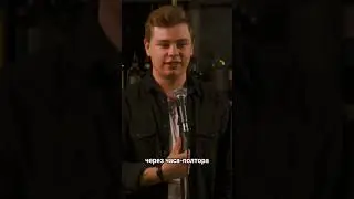 школьные друзья  #clips #comedy #lol #story #stendup #wow #смешно #смех #стендап #стендап
