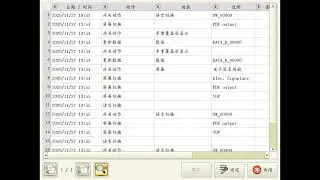 MONITOUCH Part11 演示画面介绍
