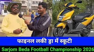 Sarjom Beda Football Championship 2026