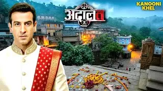 Pathak को मिला Court में करोड़ो से भरा Suitcase | Aadalat | Latest Episode | #kdpathak #aadalat #real