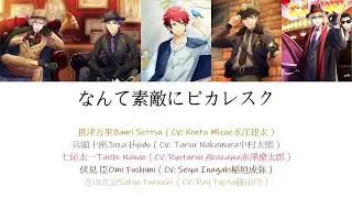 [A3!]なんて素敵にピカレスク/Nante Suteki ni Picaresque/What a Wonderful Picaresque/多麼出色的惡人 {KAN/ROM/EN/中}