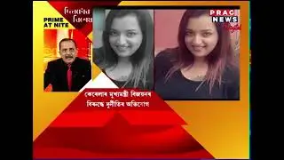 Gold smuggling case: Swapna Suresh accuses CM Pinaryi Vijayan and family in the case